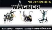 Оборудование для покраски Wagner,  Finish,  Вагнер,  Tecnover,  Titan