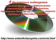 Узнайте, как Вы можете рассчитаться с долгами и кредитами