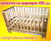 качественные кроватки от производителя