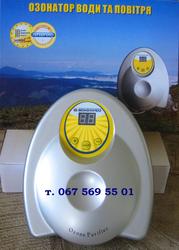 Бытовой озонатор GL-3188 для воздуха,  воды,  продуктов,  принятия ванн
