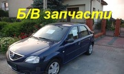 Renault Kangoo разборка запчасти б/у и новые.