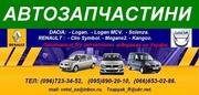  Renault Scenic разборка запчасти б/у