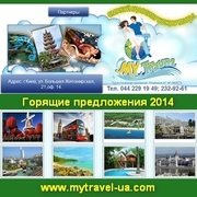 Симпатичные цены на отдых в Болгарии от туроператора Аккорд-тур!