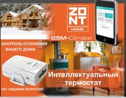 GSM-Climate (ZONT H-1) – интеллектуальное управление отоплением дома.