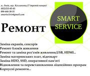 Ремонт ноутбуків,  планшетів та смартфонів