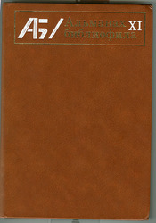 Альманах библиофила. Вып. 11. Москва: Книга,  1981. 320 с.,  ил.