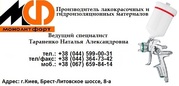 Грунтовка  ХС-068 + грунт (ХС-068) _ ХС-068*  (ТУ 6-10-820-75) 