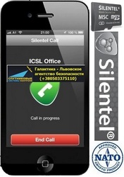 Silentel - система защиты вашей связи.