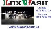 Обладнання для автомийок самообслуговування LuxWash