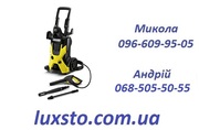 Минимойка Karcher K 5.600