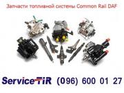 Тир запчасти
