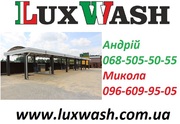 Lux Wash мийки самообслуговування