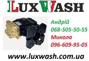 Помпы высокого давления Lux Wash