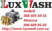 Водяные насосы,  помпы LuxWash