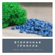 Полиэтилен вторичный.Трубный ПЕ100. HDPE-выдув,  литье,  PP,  PS,  HIPS. Р